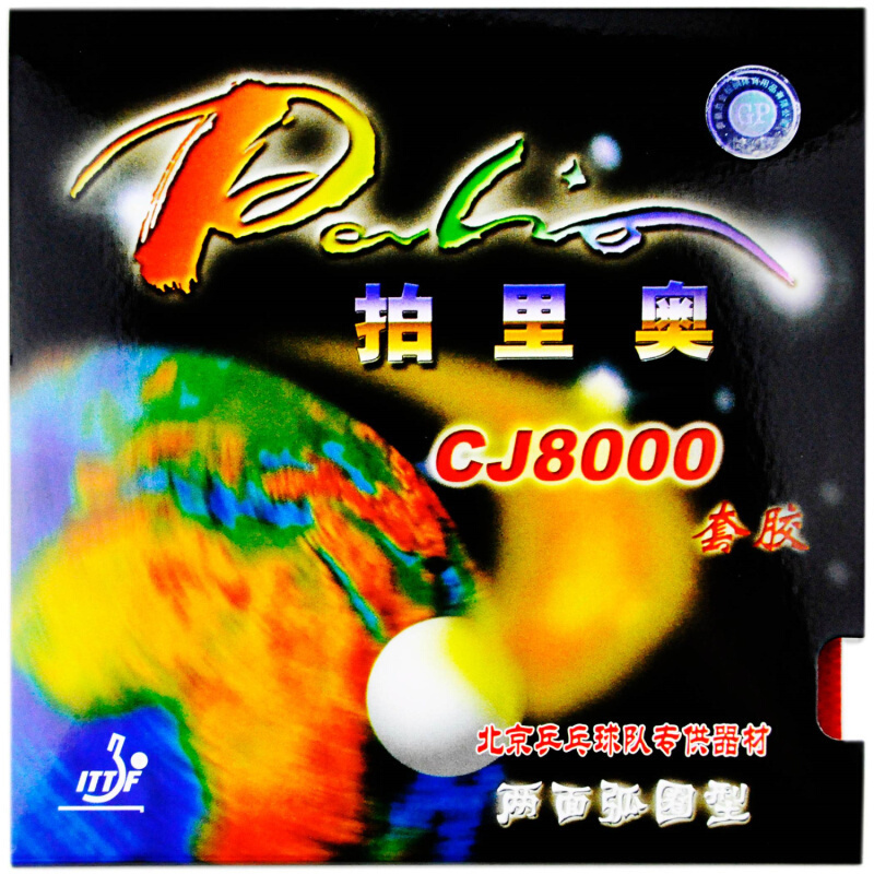 Desk Setup Tips - Palio CJ8000 Karet Tenis Meja Tipe