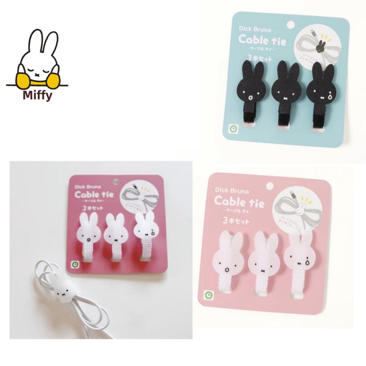 Cable Velcro Strap - Alat Penyimpanan Kabel Data Kelinci Miffy
