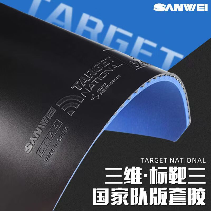 Desk Setup Tips - SANWEI TARGET 3 Karet Tenis Meja
