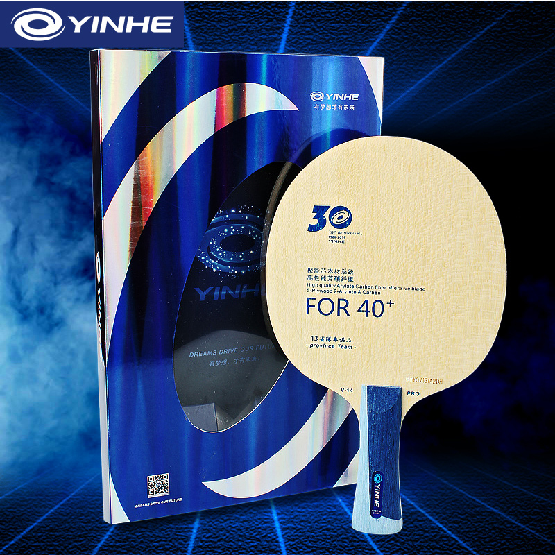 Yinhe V14 Pro Bet tenis meja,  - Desk Setup Tips ulasan dan harga