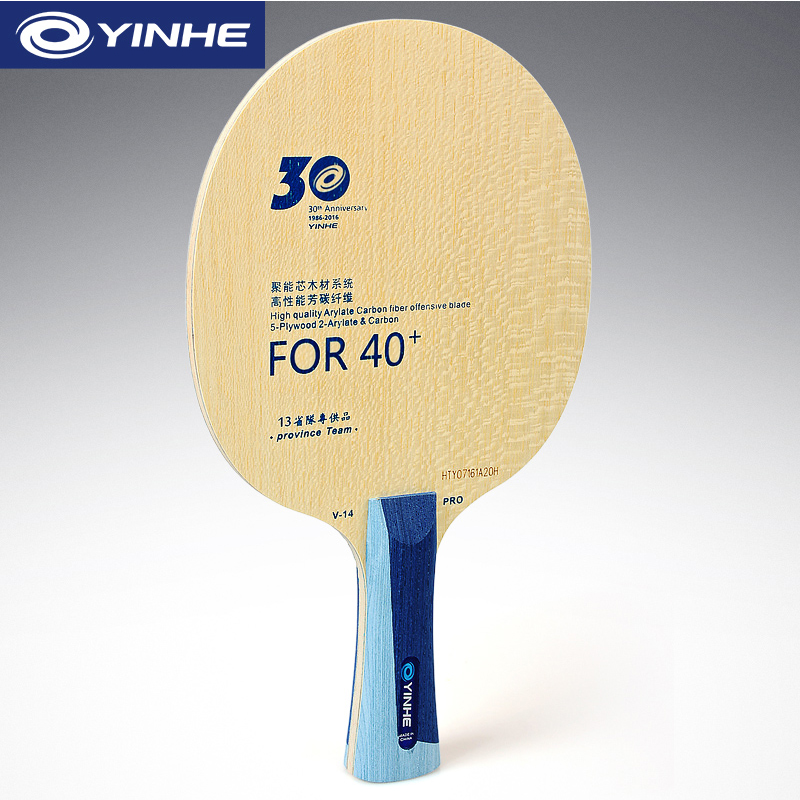 Yinhe V14 Pro Bet tenis meja,  - Desk Setup Tips ulasan dan harga