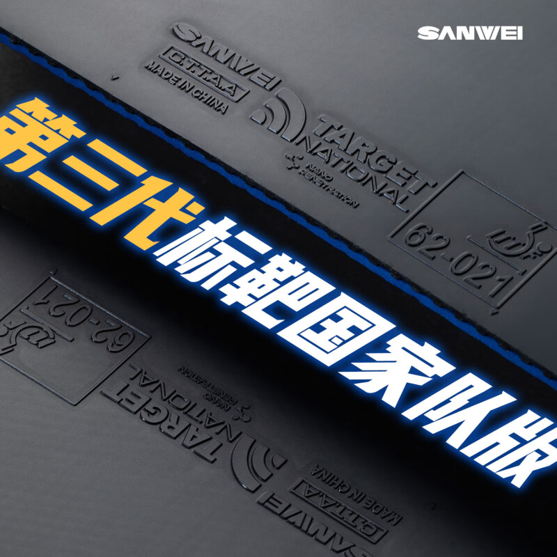 SANWEI TARGET 3 Karet Tenis Me - Desk Setup Tips ulasan dan harga