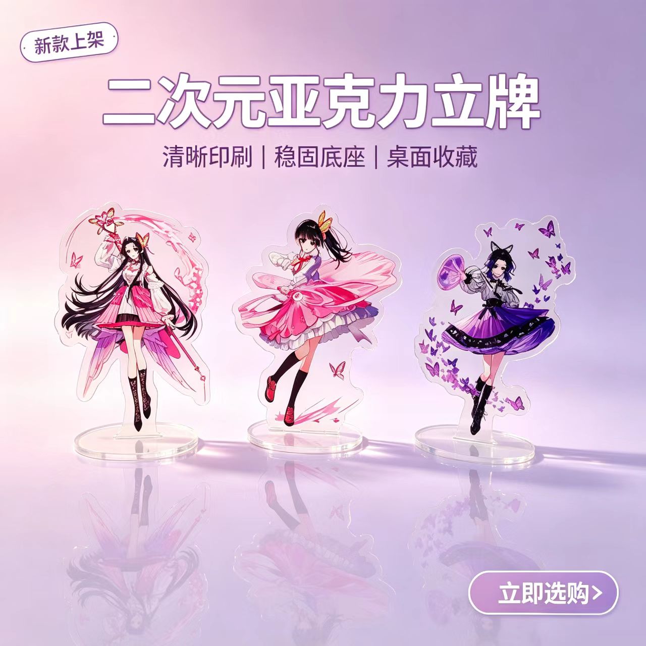 Figur Akrilik Anime Butterfly  - Desk Setup Desk ulasan dan harga