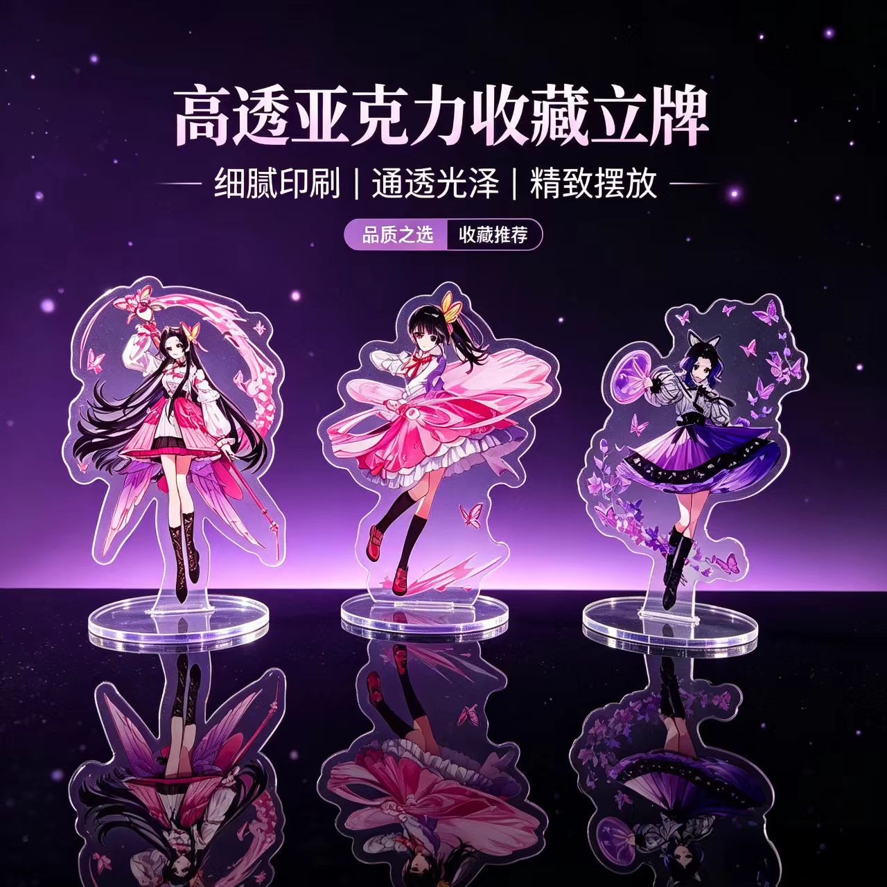 Figur Akrilik Anime Butterfly  - Desk Setup Desk ulasan dan harga