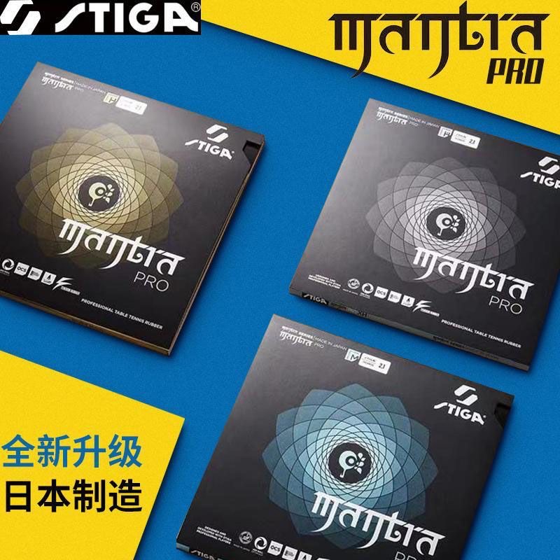 STIGA MANTRA PRO M / H XH Teni - Desk Setup Tips ulasan dan harga