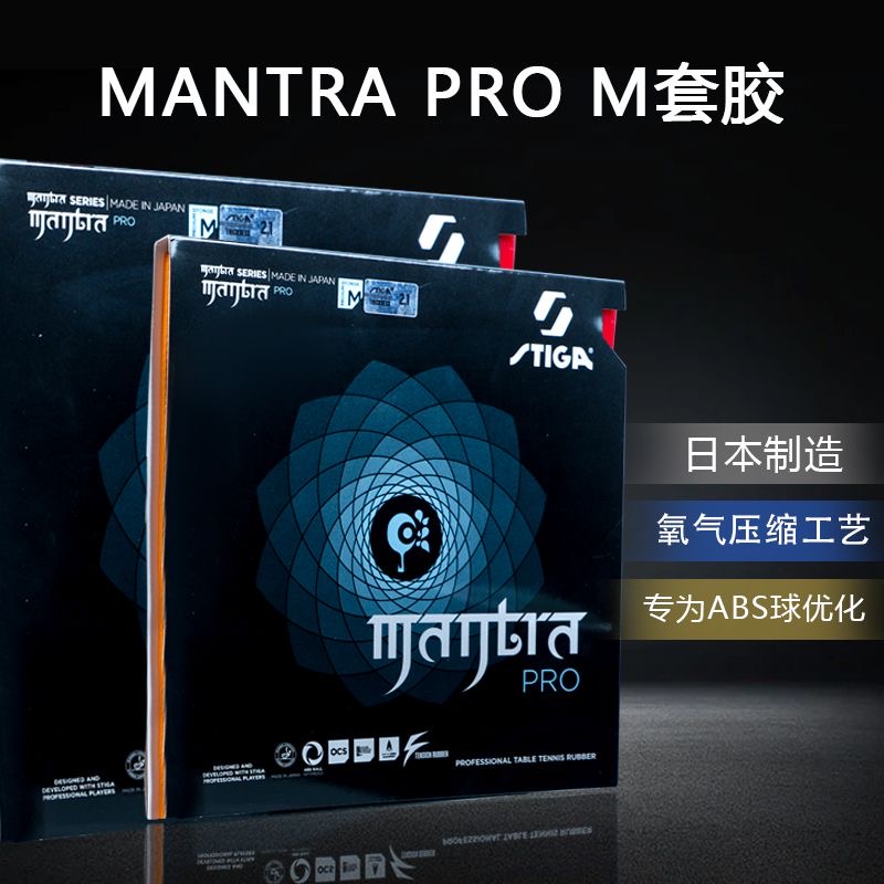 STIGA MANTRA PRO M / H XH Teni - Desk Setup Tips ulasan dan harga