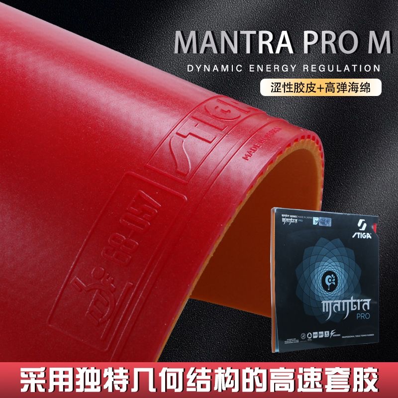 STIGA MANTRA PRO M / H XH Teni - Desk Setup Tips ulasan dan harga