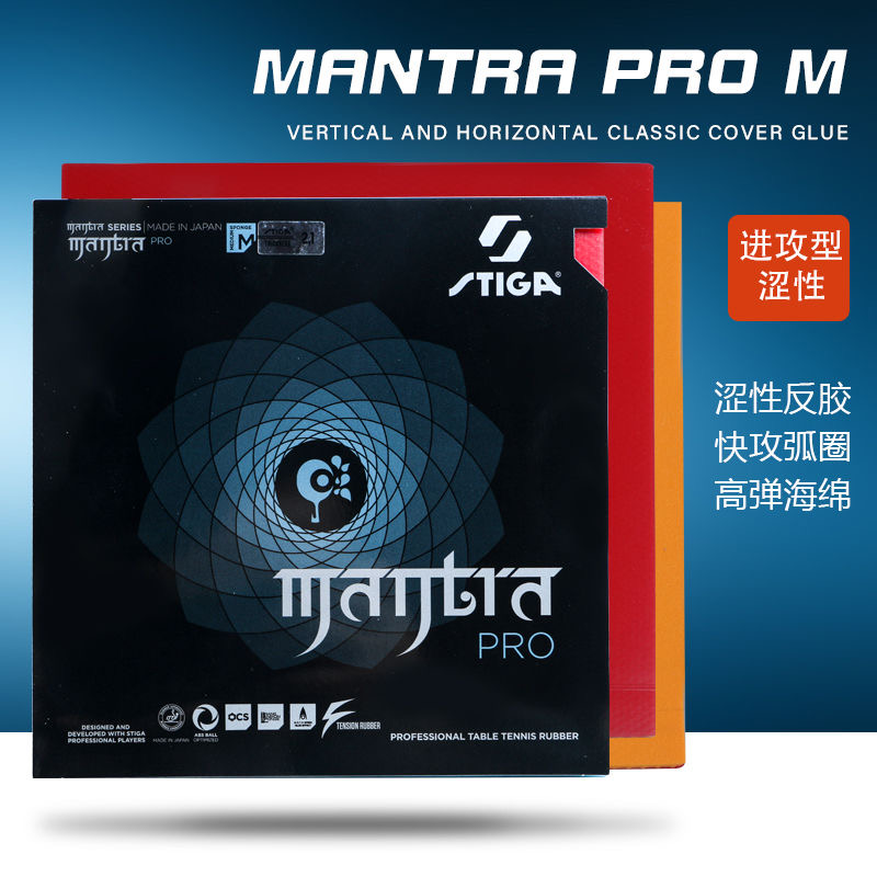 STIGA MANTRA PRO M / H XH Teni - Desk Setup Tips ulasan dan harga